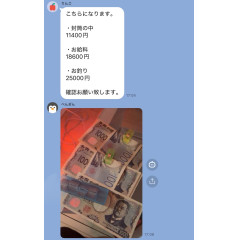 メンズエステ求人店舗：彼女ん家｜十三・西中島・新大阪・大阪府のメンズエステ求人の店長写メ日記画像　4時間出勤で18,600円！！リアルな給与を公開します！