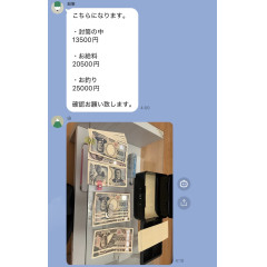 メンズエステ求人店舗：彼女ん家｜十三・西中島・新大阪・大阪府のメンズエステ求人の店長写メ日記画像　5時間出勤で20,500円！！リアルな給与を公開します！