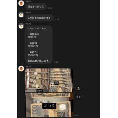 メンズエステ求人店舗：彼女ん家｜十三・西中島・新大阪・大阪府のメンズエステ求人の店長写メ日記画像　7時間出勤で30,800円！！在籍セラピストのリアルな給与を公開します！