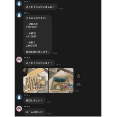 メンズエステ求人店舗：彼女ん家｜十三・西中島・新大阪・大阪府のメンズエステ求人の店長写メ日記画像　6時間出勤で42,100円！！在籍セラピストのリアルな給与を公開します！