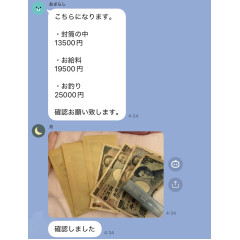 メンズエステ求人店舗：彼女ん家｜十三・西中島・新大阪・大阪府のメンズエステ求人の店長写メ日記画像　4時間出勤で19,500円！！リアルな給与を公開します！