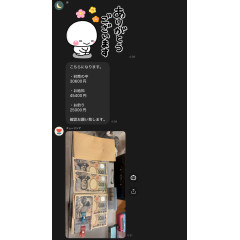 メンズエステ求人店舗：彼女ん家｜十三・西中島・新大阪・大阪府のメンズエステ求人の店長写メ日記画像　8時間出勤で45,400円！！在籍セラピストのリアルな給与を公開します！