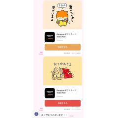 メンズエステ求人店舗：むちむち彼女 五反田ルーム｜品川・五反田・大崎・東京都のメンズエステ求人の店長写メ日記画像　