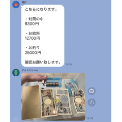 メンズエステ求人店舗：彼女ん家｜十三・西中島・新大阪・大阪府のメンズエステ求人の店長写メ日記画像　3時間出勤で12,700円！！リアルな給与を公開します！