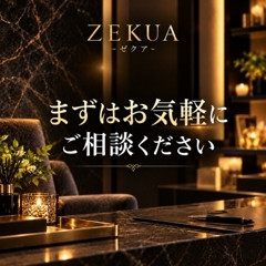 メンズエステ求人店舗：ZEKUA｜船橋・西船橋・千葉県のメンズエステ求人の店長写メ日記　講習ってどんな感じ？未経験の方の疑問にお答えします♪画像
