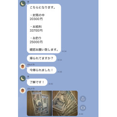 メンズエステ求人店舗：彼女ん家｜十三・西中島・新大阪・大阪府のメンズエステ求人の店長写メ日記画像　6時間出勤で33,700円！！リアルな給与を公開します！