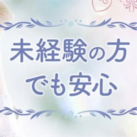 メンズエステ求人店舗：Relaxation.salon.Darlin Premiu｜梅田・北新地・中崎町・大阪府のメンズエステ求人の店長写メ日記　未経験の方が長く働ける環境です♪画像1