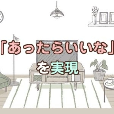 メンズエステ求人店舗：FROG SPA 堺筋本町ルーム｜堺筋本町・本町・阿波座・大阪府のメンズエステ求人の店長写メ日記　「あったら良いな」を実現しているお店です♪画像1