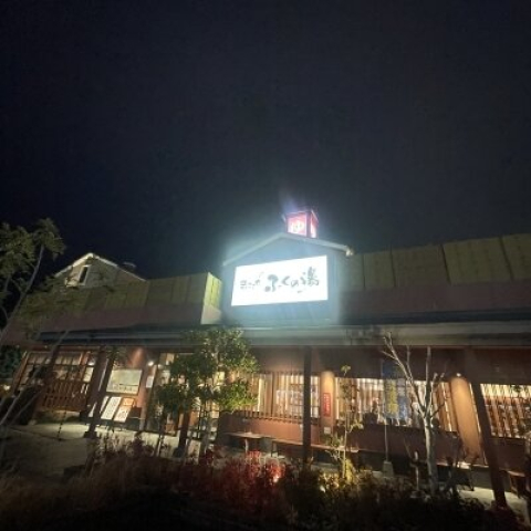 メンズエステ求人店舗：Aroma Belle｜博多・中洲・天神・福岡県のメンズエステ求人の店長写メ日記　また大好きなところへ、、、画像1