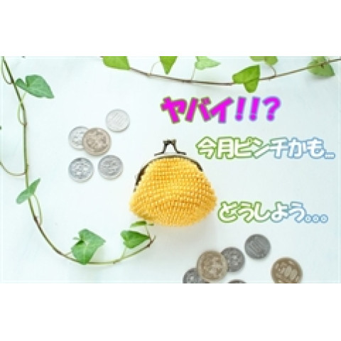 メンズエステ求人店舗：Paradis｜那須塩原・日光・大田原・栃木県のメンズエステ求人の店長写メ日記　(・。・; こんにちは☆GWにむけて..(;'∀')画像1