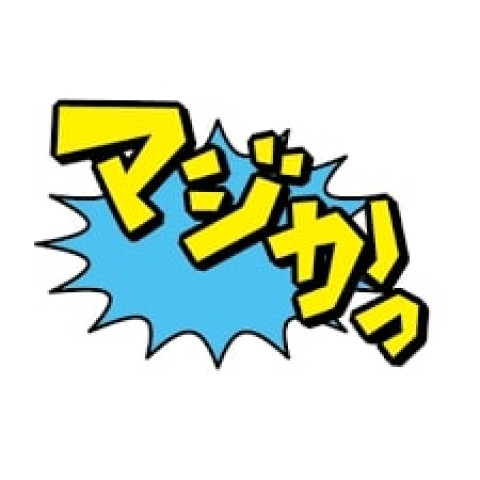 メンズエステ求人店舗：博多メンズエステ 艶女｜博多・中洲・天神・福岡県のメンズエステ求人の店長写メ日記　嘘のような本当の募集(^^♪画像1