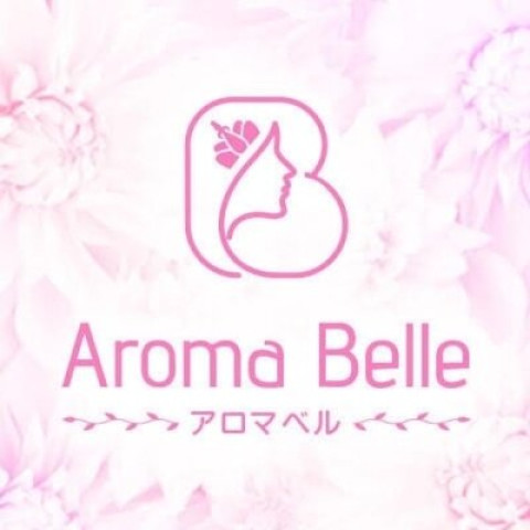 メンズエステ求人店舗：Aroma Belle｜博多・中洲・天神・福岡県のメンズエステ求人の店長写メ日記　募集中！！画像1