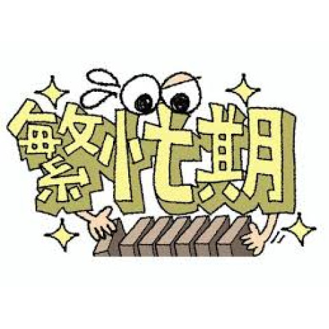メンズエステ求人店舗：博多メンズエステ 艶女｜博多・中洲・天神・福岡県のメンズエステ求人の店長写メ日記　繁忙期画像1