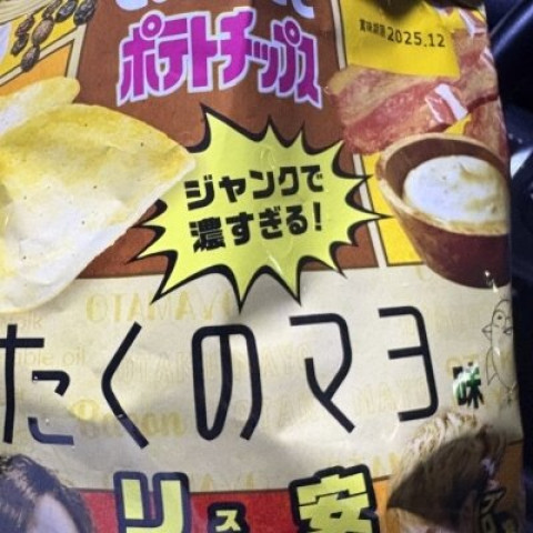 メンズエステ求人店舗：Aroma Belle｜博多・中洲・天神・福岡県のメンズエステ求人の店長写メ日記　梅雨明け。画像1