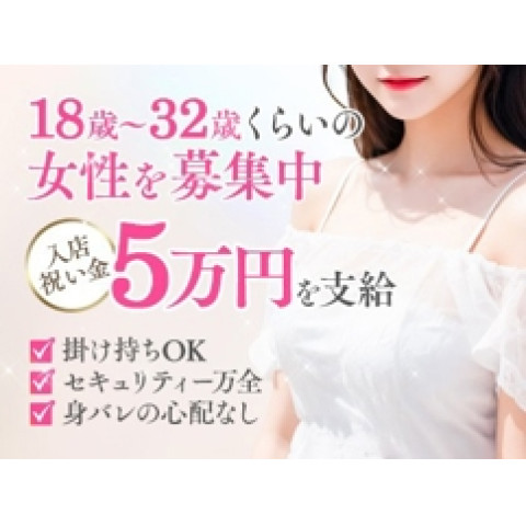 メンズエステ求人店舗：濃密Candy｜日本橋・大阪府のメンズエステ求人の店長写メ日記　稼げるのは当たり前。安心して働ける環境まで、しっかり整えました。画像1