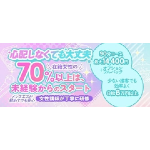 メンズエステ求人店舗：Aroma Doll｜日本橋・大阪府のメンズエステ求人の店長写メ日記　〜経験者様へ〜今の環境に満足されていますか？画像1