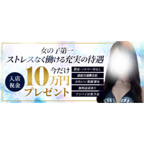メンズエステ求人店舗：Aroma Doll｜日本橋・大阪府のメンズエステ求人の店長写メ日記　よくある質問画像1