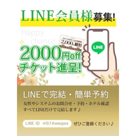 メンズエステ求人店舗：大人空間メンズSpa｜京都駅・七条烏丸・東山・京都府のメンズエステ求人の店長写メ日記　当店は電話予約が不要画像1