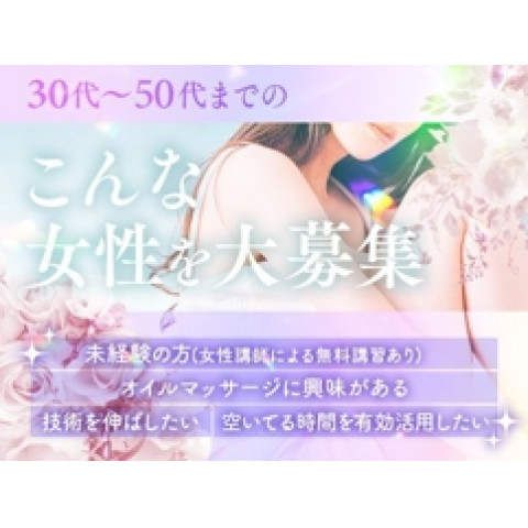 メンズエステ求人店舗：大人空間メンズSpa｜京都駅・七条烏丸・東山・京都府のメンズエステ求人の店長写メ日記　落ち着いた空間で私らしく♡年齢問わず輝ける癒し系メンズエステ画像1