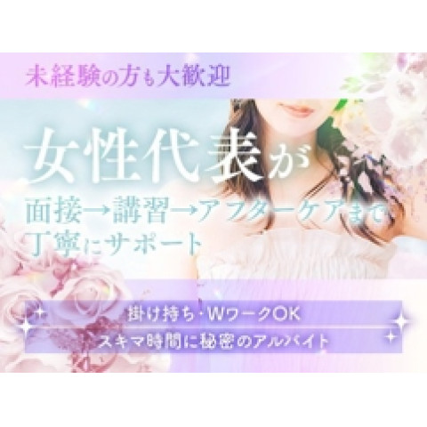 メンズエステ求人店舗：大人空間メンズSpa｜京都駅・七条烏丸・東山・京都府のメンズエステ求人の店長写メ日記　何度でも無料で講習できます(^^)/画像1