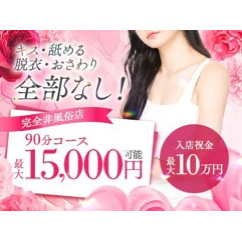 メンズエステ求人店舗：極SPA｜十三・西中島・新大阪・大阪府のメンズエステ求人の店長写メ日記　はじめてのメンズエステは【極SPA】がオススメ♪画像1