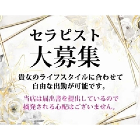メンズエステ求人店舗：ベビードールスパ奈良店｜奈良・生駒・天理・奈良県のメンズエステ求人の店長写メ日記　空いてる時間を有効活用♪画像1
