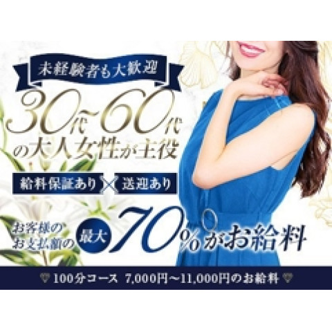 メンズエステ求人店舗：ミセスの子守唄｜堺筋本町・本町・阿波座・大阪府のメンズエステ求人の店長写メ日記　30代~60代☆素人さんが一番安定した稼ぎを提供できる店！画像1