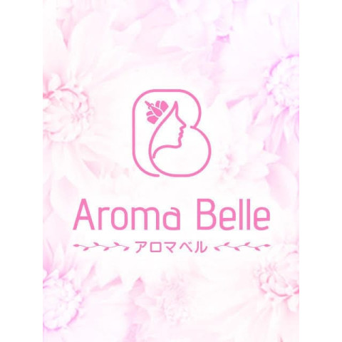 メンズエステ求人店舗：Aroma Belle｜博多・中洲・天神・福岡県のメンズエステ求人の店長写メ日記　募集中！！画像1