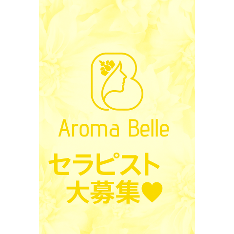メンズエステ求人店舗：Aroma Belle｜博多・中洲・天神・福岡県のメンズエステ求人の店長写メ日記　画像1