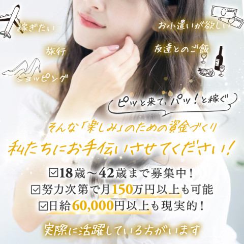 メンズエステ求人店舗：pitspa｜日本橋・大阪府のメンズエステ求人の店長写メ日記　初めましてピットスパと申します！画像1