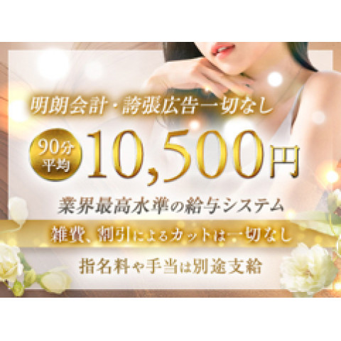 メンズエステ求人店舗:LEON SPA GOLD-江坂-|十三・西中島・新大阪・大阪府のメンズエステ求人の店長写メ日記 掛け持ち大歓迎♪人気店で働きませんか?画像1