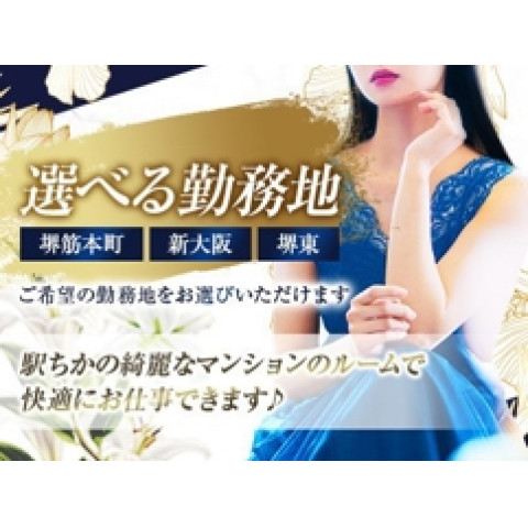 メンズエステ求人店舗：ミセスの子守唄｜堺筋本町・本町・阿波座・大阪府のメンズエステ求人の店長写メ日記　◇◆ルーム増設につき、セラピスト大募集！◆◇画像1