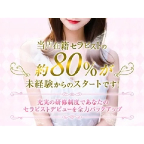 メンズエステ求人店舗:ITADAKI 梅田|梅田・北新地・中崎町・大阪府のメンズエステ求人の店長写メ日記 ★エリアNo.1高バック ★とことん稼ぎたい方は【ITADAKI-イタダキ-】へ画像1