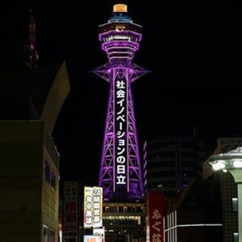 メンズエステ求人店舗:FROG SPA 日本橋ルーム|日本橋・大阪府のメンズエステ求人の店長写メ日記 深夜の短時間でも稼げますか?画像1