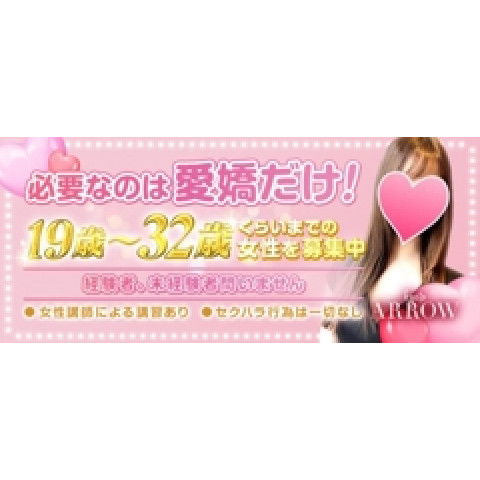 メンズエステ求人店舗：ARROW京都｜京都駅・七条烏丸・東山・京都府のメンズエステ求人の店長写メ日記　❤️圧倒的集客力！❤️健全メンズエステでしっかり稼ぐ❤️画像1