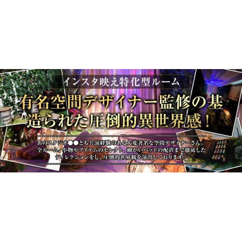 メンズエステ求人店舗：Garden Spa｜錦糸町・小岩・両国・東京都のメンズエステ求人の店長写メ日記　有名デザイナー監修！インスタ映え特化型ルーム！画像1