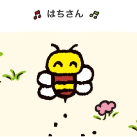 メンズエステ求人店舗：Kiravibia｜岐阜・各務原・山県・岐阜県のメンズエステ求人の店長写メ日記　はちさんです。対戦お願い致します。画像1