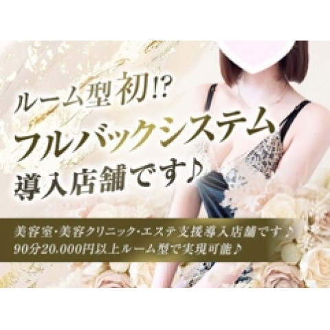 メンズエステ求人店舗：Flora｜堺筋本町・本町・阿波座・大阪府のメンズエステ求人の店長写メ日記　ルーム型初！？ フルバックシステム導入店舗♪90分20,000円以上実現可能♪画像1