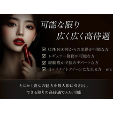 メンズエステ求人店舗：ヒルガオ｜十三・西中島・新大阪・大阪府のメンズエステ求人の店長写メ日記　子育て世代の【安定した豊かな暮らし】を必ず取り戻す!!画像1