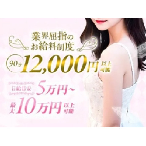 メンズエステ求人店舗:ITADAKI 梅田|梅田・北新地・中崎町・大阪府のメンズエステ求人の店長写メ日記 ★エリアNo.1高バック ★とことん稼ぎたい方は【ITADAKI-イタダキ-】へ画像1