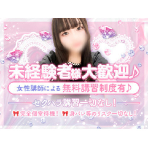 メンズエステ求人店舗:りぼんすたいる-RIBBON STYLE-|日本橋・大阪府のメンズエステ求人の店長写メ日記 【平均日給5万円〜8万円以上可能!】即体大歓迎です!!画像1