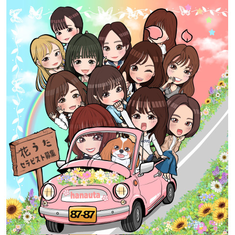 メンズエステ求人店舗：花うた｜千種・今池・池下・愛知県のメンズエステ求人の店長写メ日記　エリア1の高給与！一人一人がしっかりと稼げるようにサポートします画像1