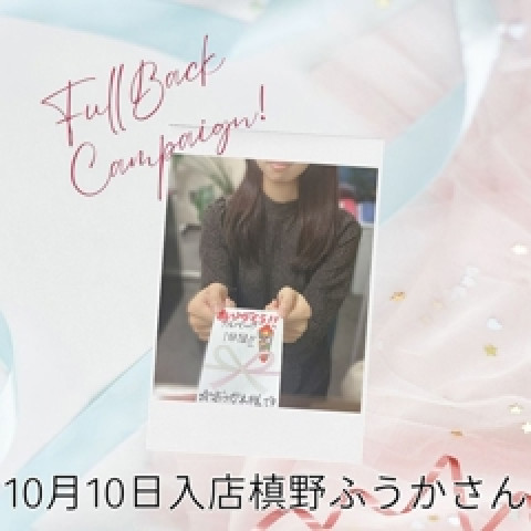 メンズエステ求人店舗：CELEB SPA PREMIUM｜梅田・北新地・中崎町・大阪府のメンズエステ求人の店長写メ日記　《10月10日入店》槙野ふうかさん❣画像1