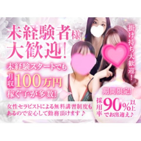 メンズエステ求人店舗：ベビードールスパ奈良店｜奈良・生駒・天理・奈良県のメンズエステ求人の店長写メ日記　未経験者大歓迎♪初めてのメンエスはベビードールスパで♪画像1