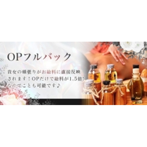 メンズエステ求人店舗：ANESSA京都｜京都駅・七条烏丸・東山・京都府のメンズエステ求人の店長写メ日記　オプション全額バック画像1