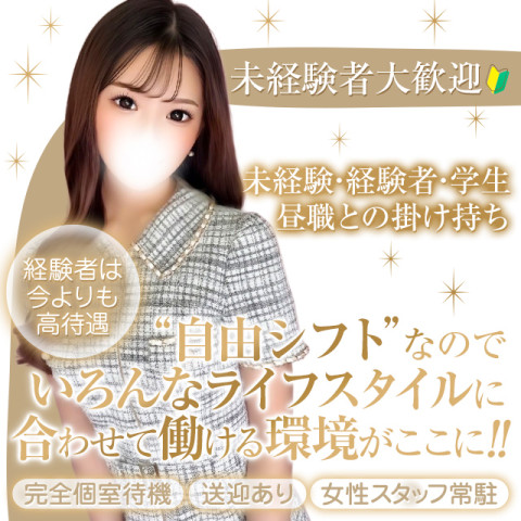 メンズエステ求人店舗：LUXY｜日本橋・大阪府のメンズエステ求人の店長写メ日記　画像1