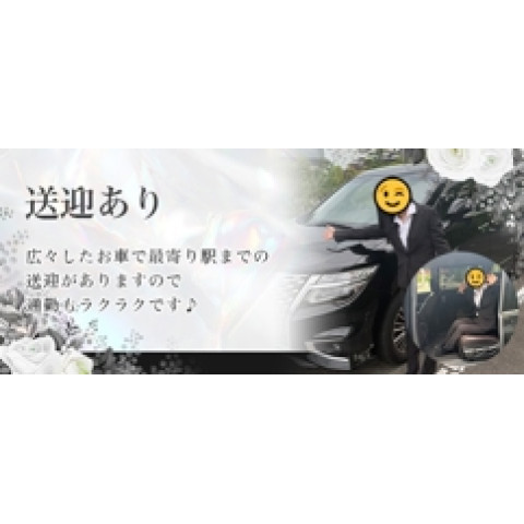 メンズエステ求人店舗：ANESSA京都｜京都駅・七条烏丸・東山・京都府のメンズエステ求人の店長写メ日記　送り迎え致します！！画像1