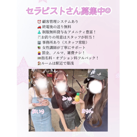 メンズエステ求人店舗:Carina 栄|栄・愛知県のメンズエステ求人の店長写メ日記 はじめまして!Carina(カリーナ)です(^▽^)/画像1