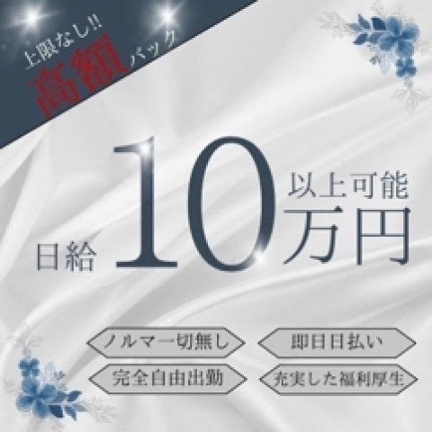 メンズエステ求人店舗：QueenLuxuary 梅田｜梅田・北新地・中崎町・大阪府のメンズエステ求人の店長写メ日記　業界未経験で入店したMさん、実際の働き方と給与。画像1