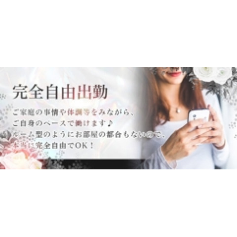 メンズエステ求人店舗：ANESSA京都｜京都駅・七条烏丸・東山・京都府のメンズエステ求人の店長写メ日記　完全自由出勤♪画像1